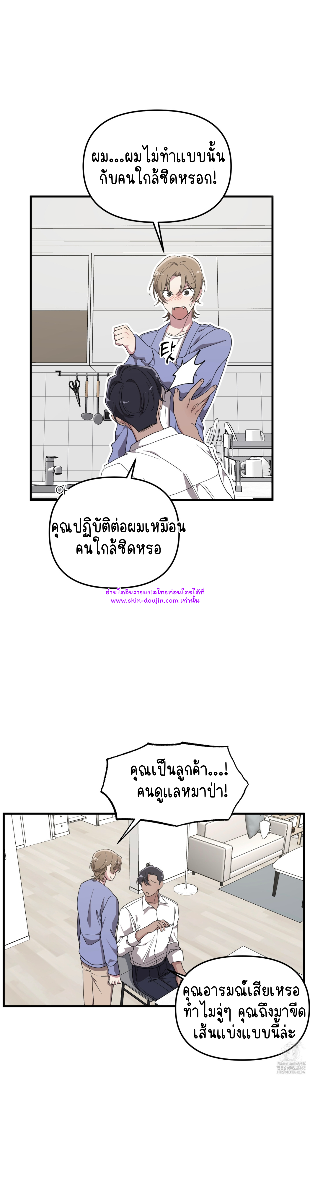 Teacher xxx EP 8